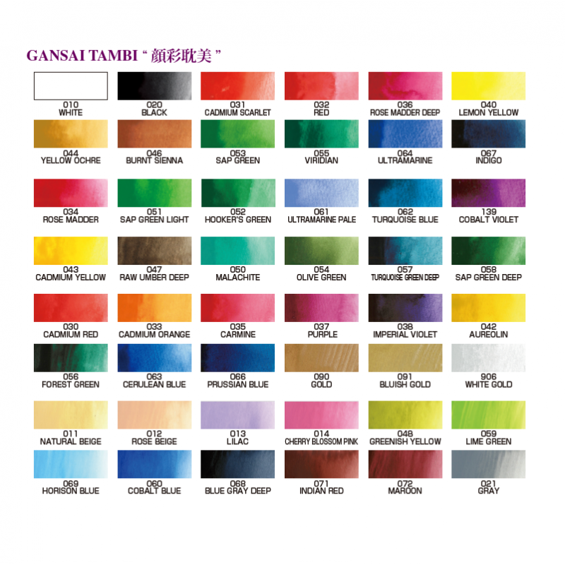 Kuretake - MC20/48V - Gansai Tambi 48 Colors Set